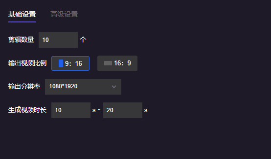 基礎設置